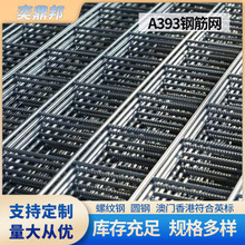 ����A393�R·�W�ݼy䓈A䓰��T��۷���Ӣ�˼ӹ̺��ӾW��ů�F�z�W