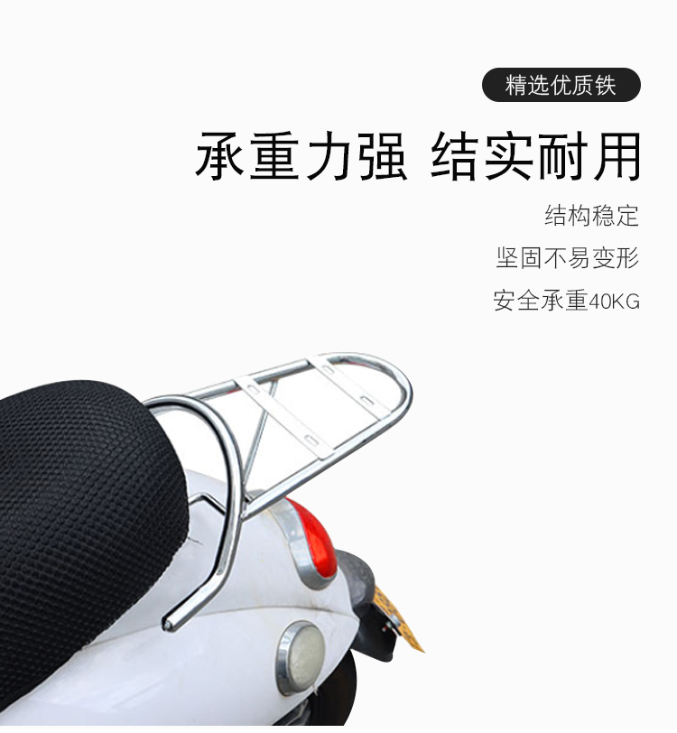 Little Turtle King Electric Car Rear Shelf Small Sheep Battery Car Refitted Tail Box Rack Backrest Bracket Rear Tail Rack Takeaway Rack