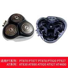 ���÷��������뵶��ͷ���PT920PT920PT928HQ8240����ͷ��PT927