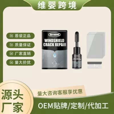 Rayhong Car Windshield Crack Repair Solution Windshield Quick Bonding Liquid Glass Care Solution