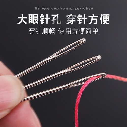WBZ7 cross stitch needle gold tail needle No. 24 embroidery three-strand needle round blunt embroidery needle embroidery needle sweater woolen eye
