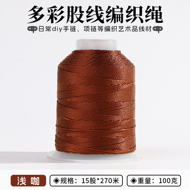 15股大卷股线线369股线线编织手链挂绳流苏吊坠穗子缠绕线圈线材|undefined
