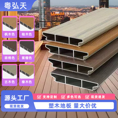 跨境铝合金地板户外庭院塑木地板防腐防水防虫铝塑木板工厂批发