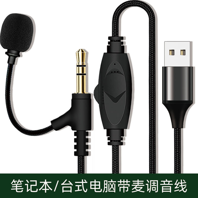 Usb To 3.5mm Desktop Computer Notebook Headset Audio Cable With...