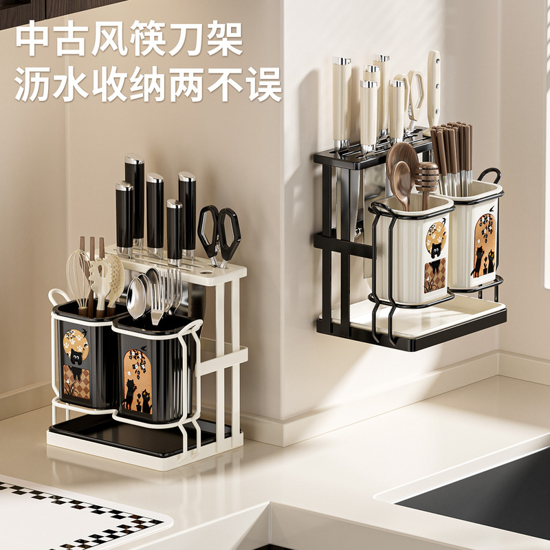Vintage-Style Knife Holder and Chopstick Rack, Multifunctional 2025 New Kitchen Integrated Storage Rack, Knife Placement Stand Vintage-Style Knife Holder and Chopstick Rack, Multifunctional 2025 New Kitchen Integrated Storage Rack, Knife Placement Stand