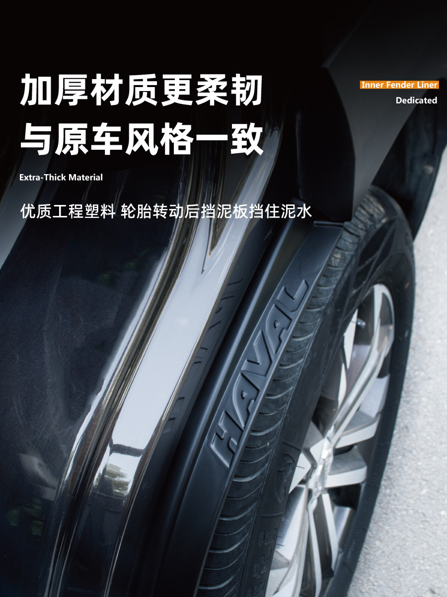 25 Models of Denza N9 Special Z9 Fenders, N7 Rear Door Lining, Z9Gt Front and Rear Tires, Automotive Supplies Modification Accessories