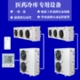 保温恒温智能安装冷藏库