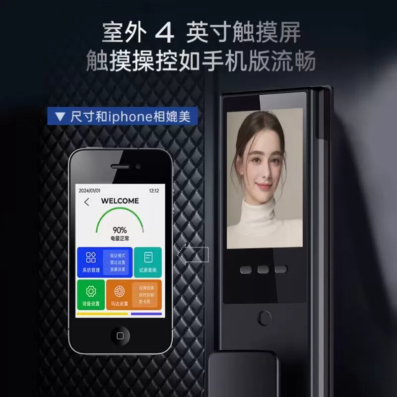 3D face recognition fingerprint lock mobile phone remote video intercom Tuya Xiaofeng Guanjia app anti-theft lock electronic lock