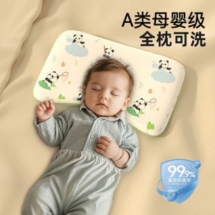 A냺���^��ˮϴ��ͯ�팚��6��������0-12һ3�q����ȫ��͸��