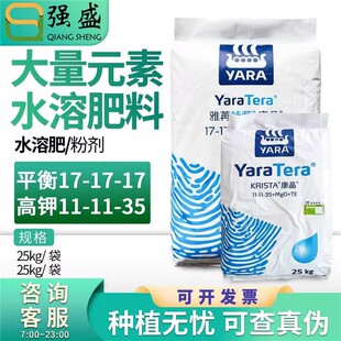 ���ۿ��� ����Ԫ��ˮ�ܷ��� �����ƽ���͛_ʩ���~���25kg