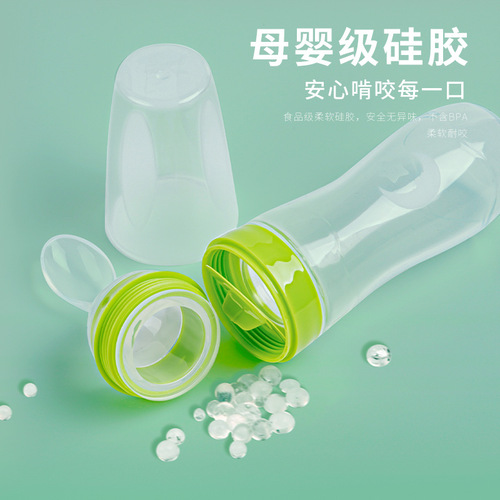 Baby silicone flat bottom rice cereal bottle, baby special feeding soft spoon, children's food supplement bottle, rice cereal spoon, feeding tableware