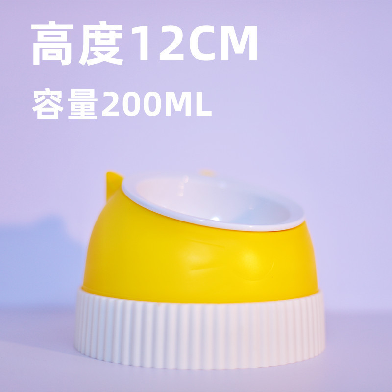 노란 고양이 그릇 200ml 세라믹 베이지 슬로우 먹는 그릇