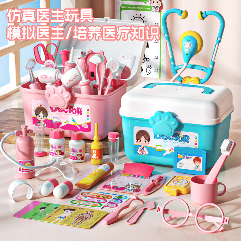 Children's toy