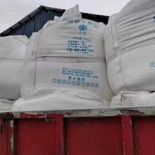 武汉工业盐批发  袋装 吨包  价格咨询