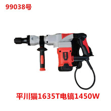ƽ��è1635T���1450W   99038��