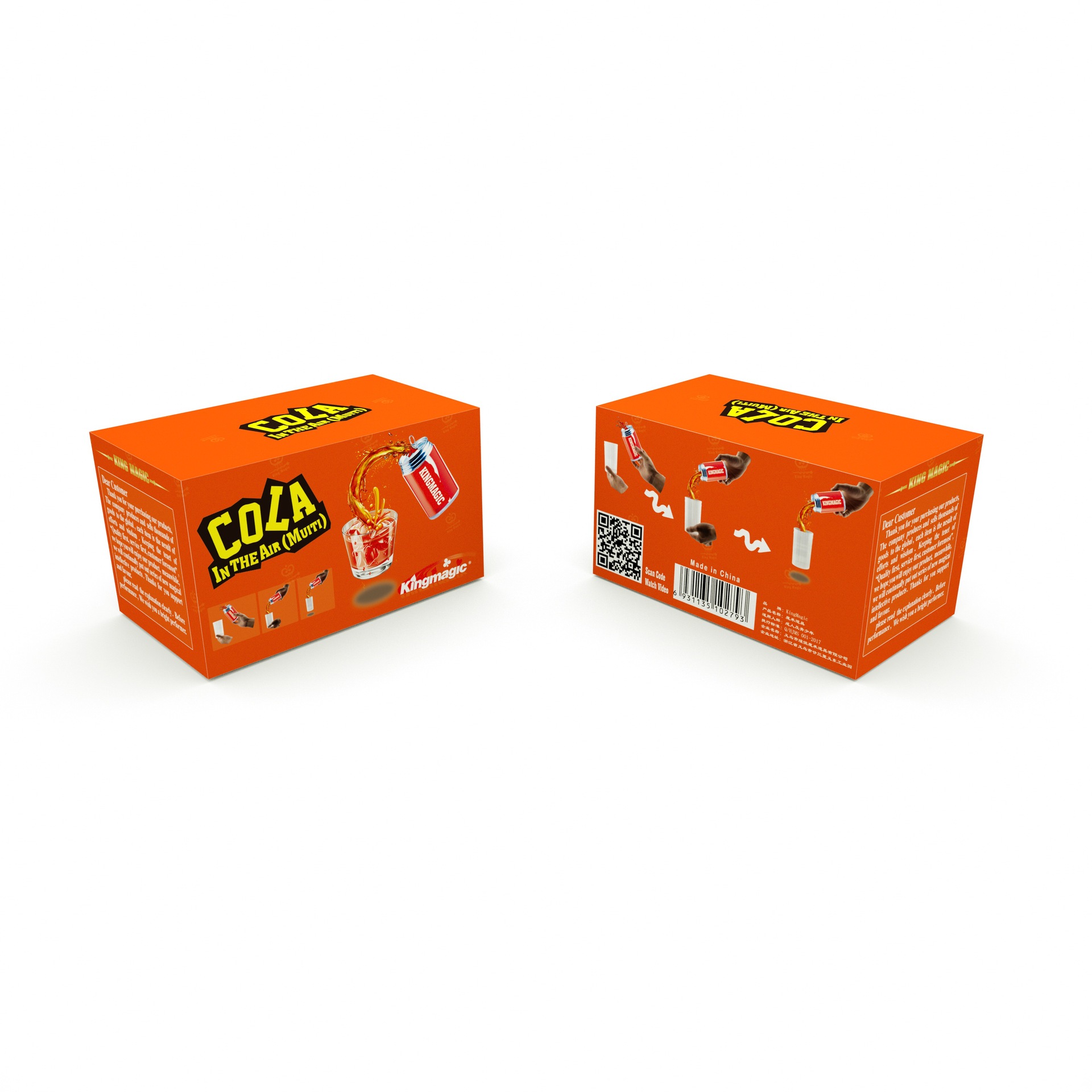 H0279 万用漂浮杯12.5x7.jpg