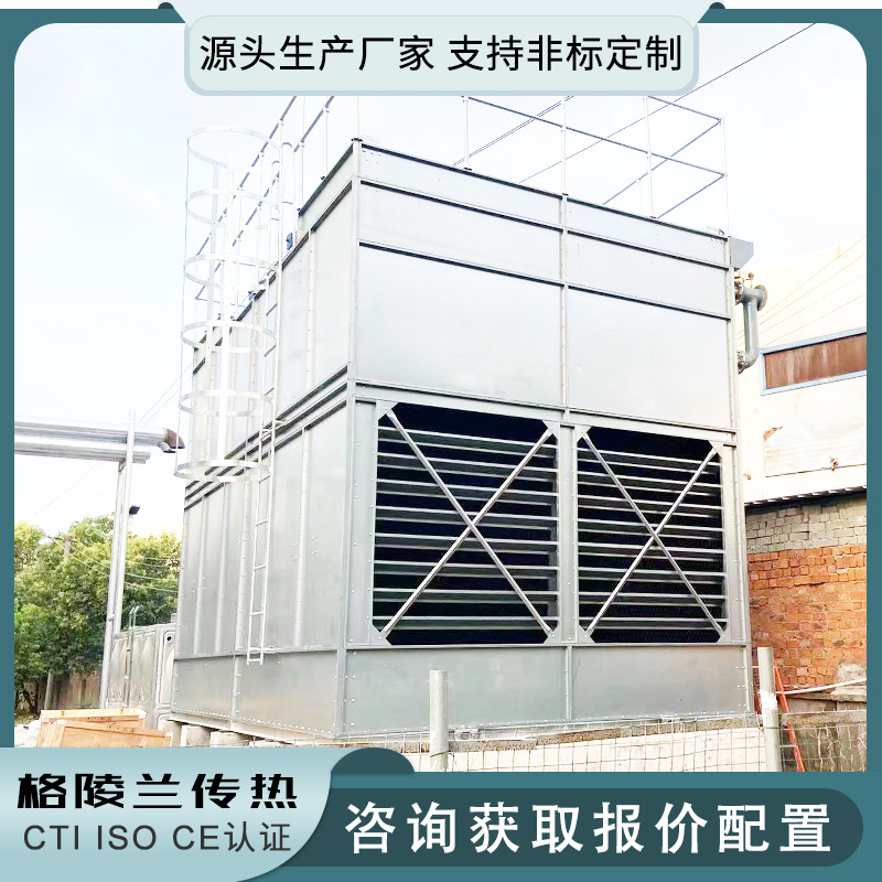450m/h闭式凉水塔尺寸 闭式水冷塔 炼钢炉冷却塔 循环水冷凝器厂