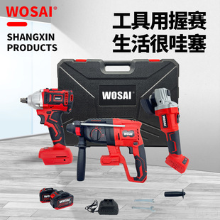 20V WOSAI�oˢ�o�K늄�Ť�ذ����Nĥ��늄ӹ��߰�늄ӹ��������b
