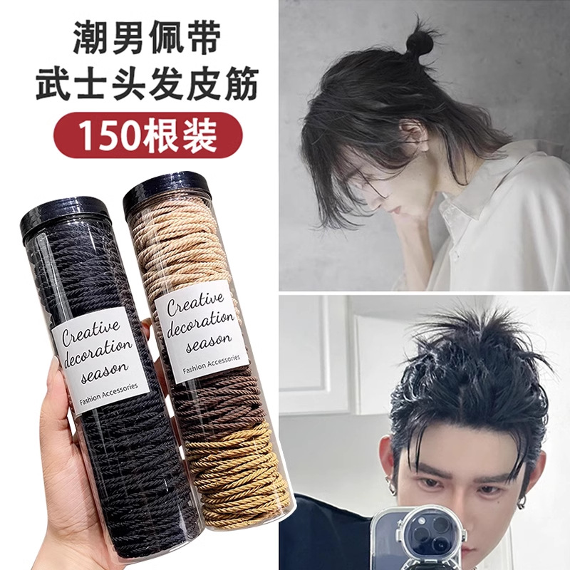 Samurai cabeza cuerda de cabello de cabello de cola de caballo alta cuerda de cabello bolas de cabello de cabello de alta elasticidad correa de cabello para hombres