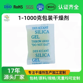 硅胶;其他吸附剂;活性炭