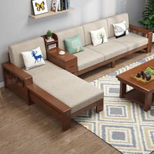 X*H中式实木沙发组合转角可拆洗布艺沙发大小户型客厅整装