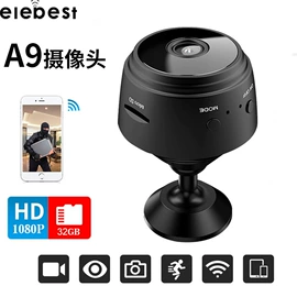 门铃;婴儿监护器;USB风扇