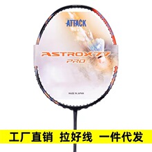 77PRO�M������ͬ��������ğo����ë����ȫ̼����yy��4U���pAX