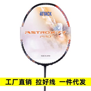 77PRO�M������ͬ��������ğo����ë����ȫ̼����yy��4U���pAX