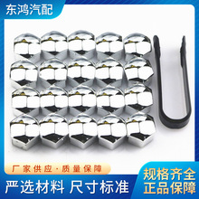 ͨ��17mm19mm21������܇݆̥�ݽzñ݆ݞ�b����Ϛ���ĸ���m���o�w