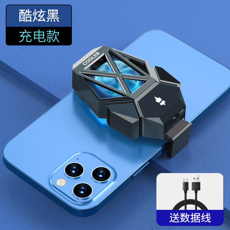 携帯電話クーラー空冷バッククリップラジエーター半導体磁気冷却新しい DY08 チキンキングゲーム|undefined