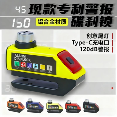 Bicycle Disc Brake Lock, Electric Vehicle Motorcycle Charging Alarm Disc Brake Lock, High-Decibel Alloy Tail Light Anti-Theft Lock
