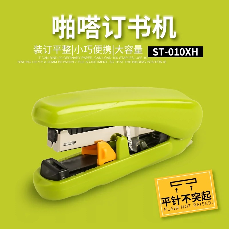 Japonés PLUS pleshi pata grapadora Oficina multifunción grapadora de mano Papelería para estudiantes que ahorran mano de obra pequeña