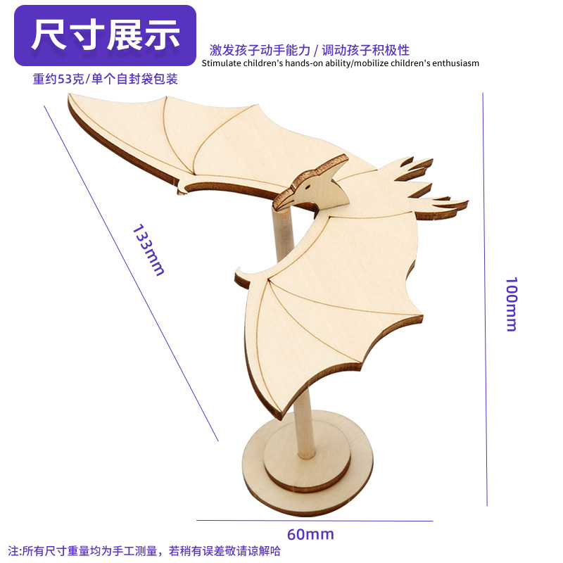 Tecnología pequeña producción equilibrio pájaro hecho a mano DIY Centro águila niños diversión rompecabezas ciencia y educación pequeño experimento pequeña invención