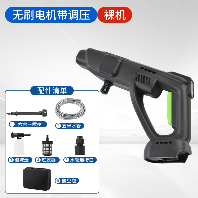 브러시리스 모터 전압 조절 베어본