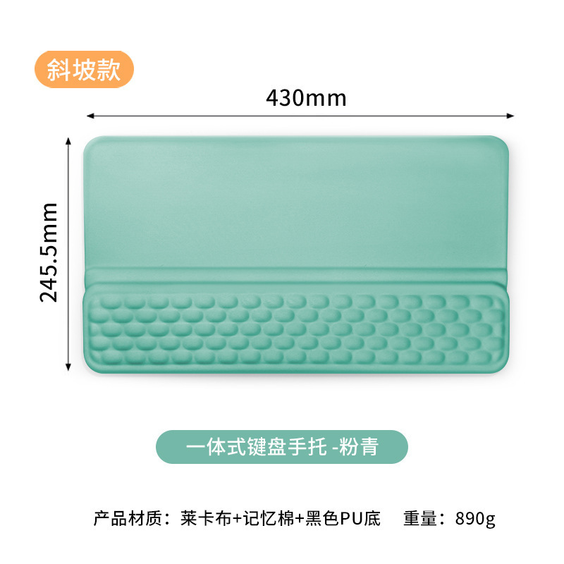 跨境键盘手托记忆棉一体式键盘托人体工学手腕托电脑办公鼠标手托|undefined
