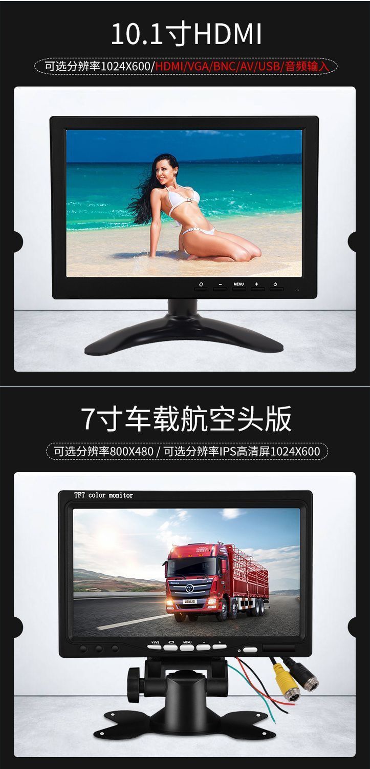 Small Tv Mini Monitoring Monitor HDMI Home Car Lcd 7 Inch 8 High Definition 9 Desktop Screen Small 10