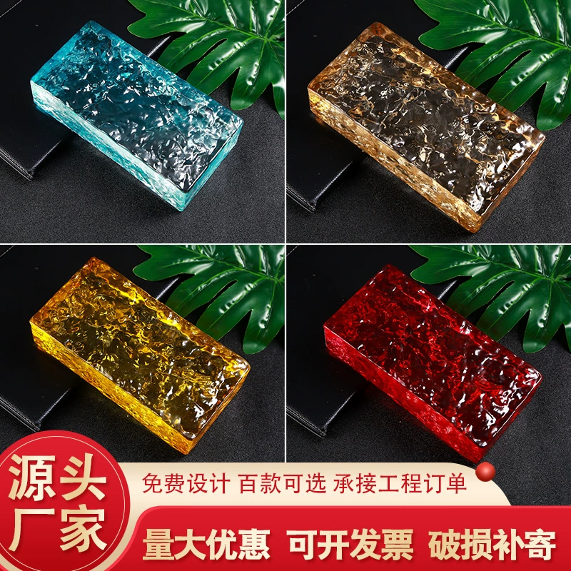 Стеклянный кирпич прозрачная квадратная перегородка твердый термоплавкий пузырь кирпичный цвет матовый Хрустальный Кирпич большой экран бар