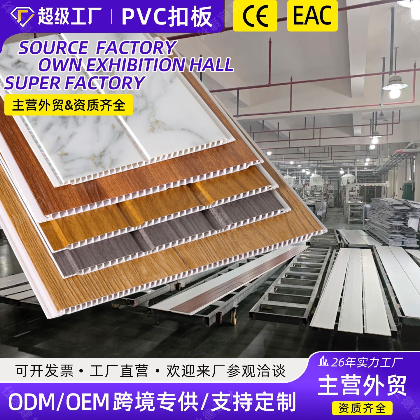 加厚工装 PVC 长条扣板商场走廊公共区域装饰板耐磨易装吊顶材料