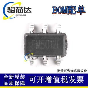 FM5012F ����FM5012D SOT23-6 ���{���nС�L��оƬ ߅���߅�_��