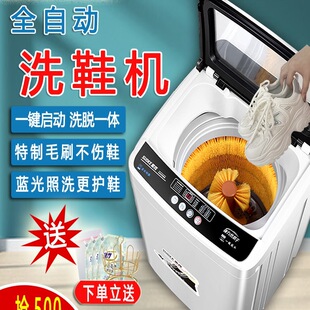 In-Stock Sok Shoe Washing Machine, Fully Automatic Washing, Drying, and Removing Integrated Household Small Shoe Washing Machine, Special Lazy Artifact, Smart Brush