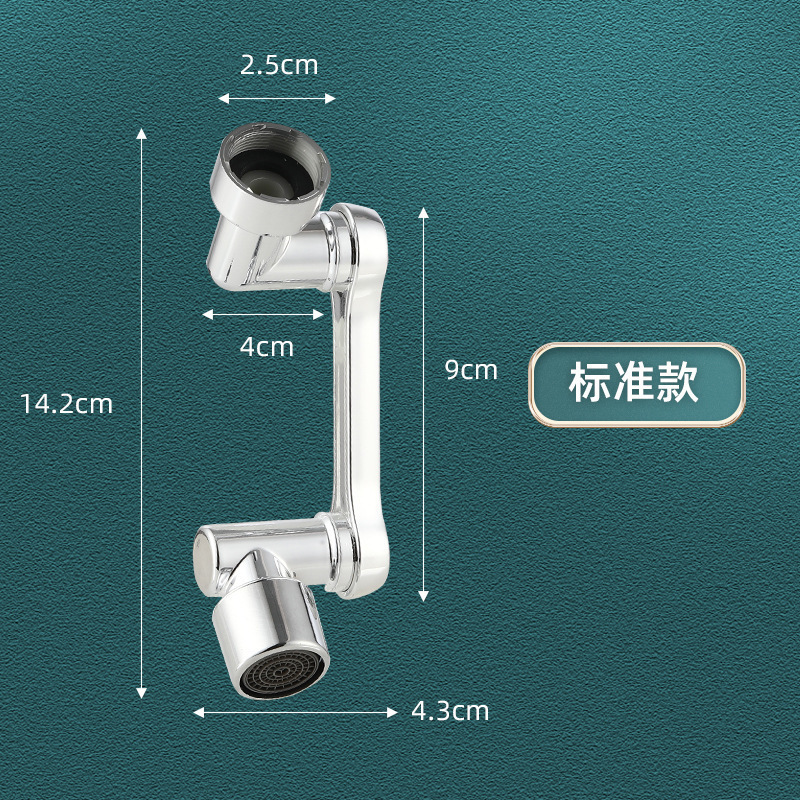 Cocina lavabo de verduras grifo extensor universal universal boca de salida universal giratoria presurización anti-splash artefacto de agua image 6