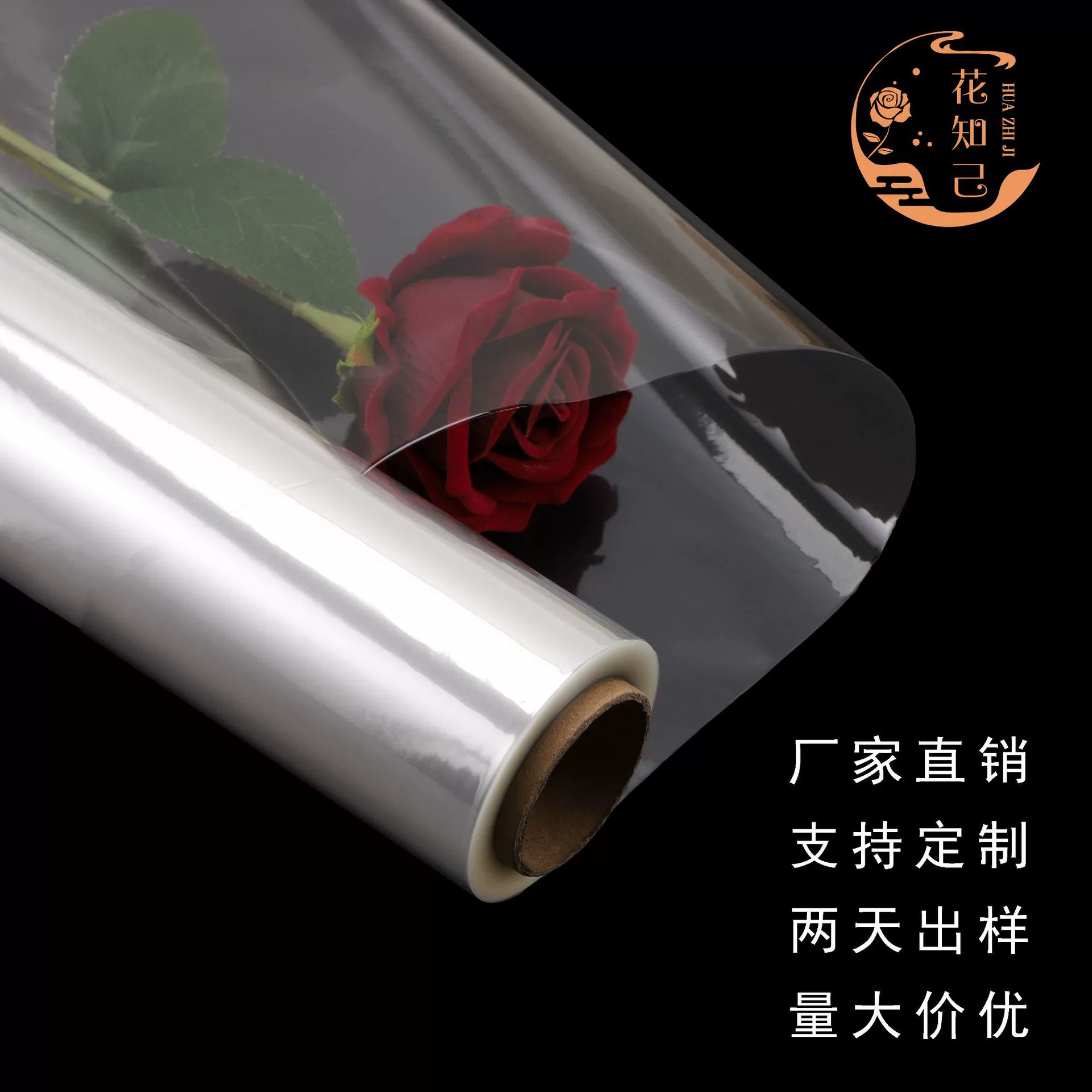 Пылезащитная прозрачная упаковочная бумага Цветочная целлофановая упаковочная бумага для цветов водостойкая пластиковая бумага Флористический букет целлофановый рулон