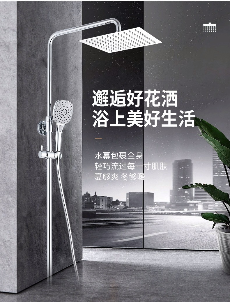 Large top shower head, bathroom pressurized shower head, single bath showerhead with rod, square and round shape, factory wholesale undefined