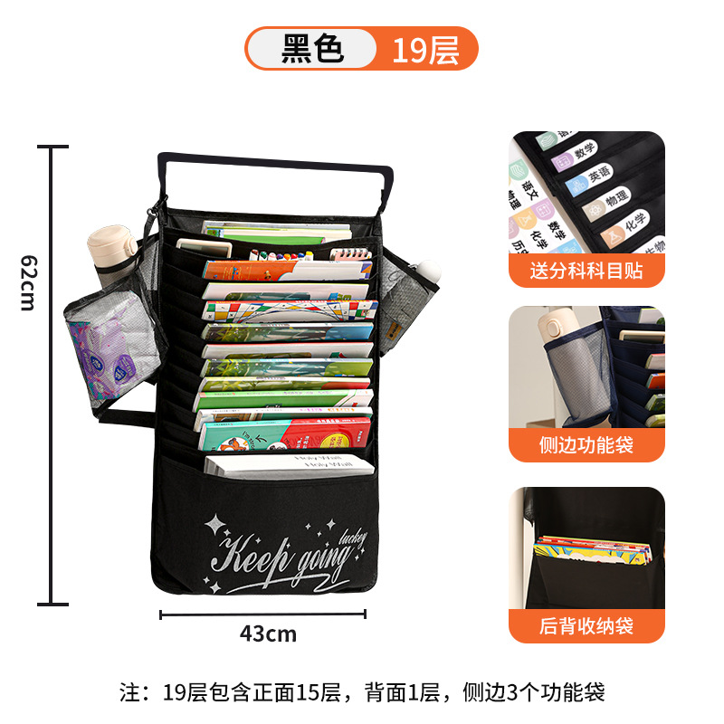 Nuevo libro de escritorio de gran capacidad bolsa colgante de escritorio de estudiantes de secundaria secundaria bolsa de almacenamiento de libros de artefactos mágicos