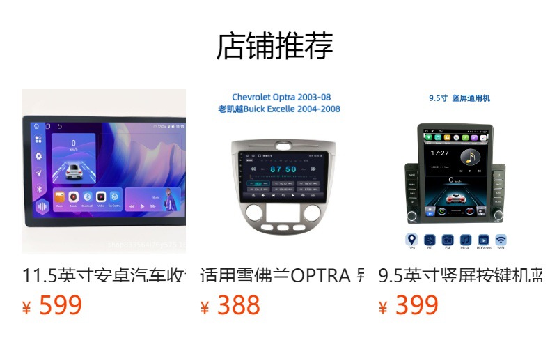 Exclusive cross-border supply for Renault Megane 2 2002–2009 Android navigation carplay screen