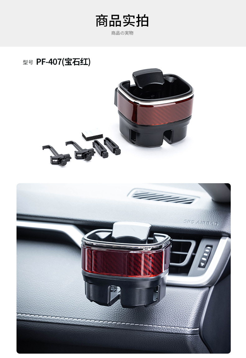 YAC Car Water Cup Holder Milk Tea Cup Holder Car Air Conditioning Air Outlet Beverage Cup Holder Ashtray Bracket Fixing Frame