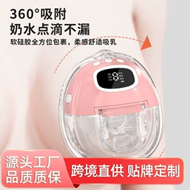 吸奶器;奶瓶奶嘴刷;洁面仪