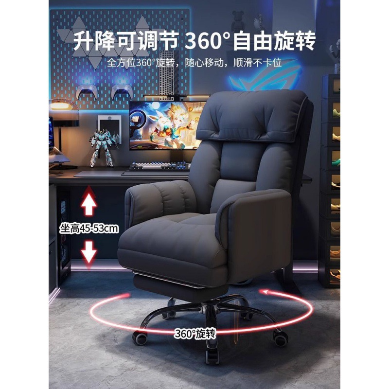 Computer Chair E-Sports Chair Sofa Chair Home Lazy Sofa Chair Backrest Reclining Bedroom Internet Celebrator Live Broadcast Chair