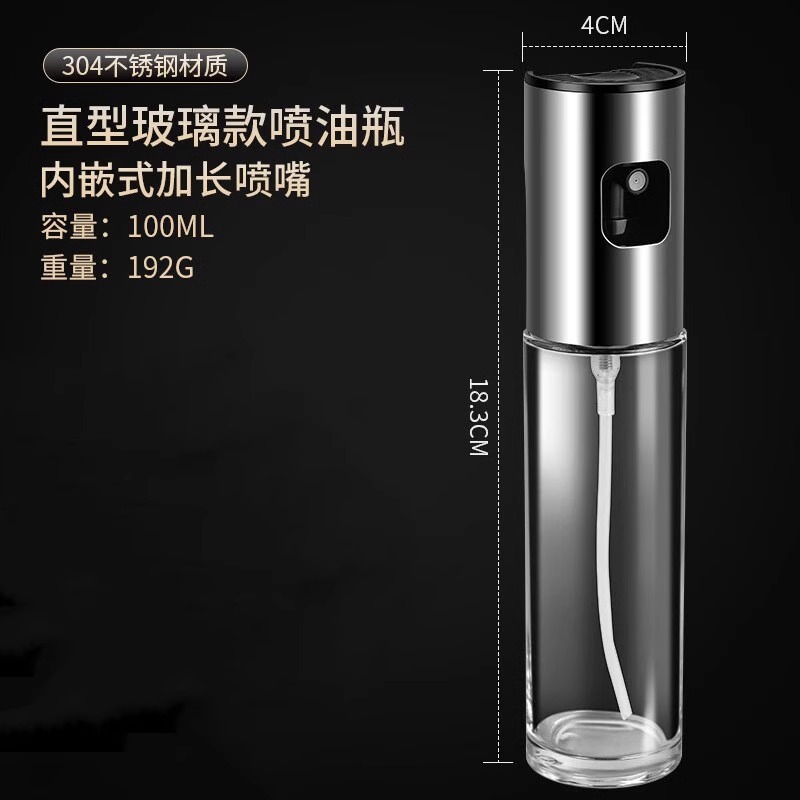 Botella de pulverización de aceite para freidora de aire, botella de pulverización de aceite para cocina, botella de pulverización de niebla de control de aceite, botella de condimento de alta presión, lata