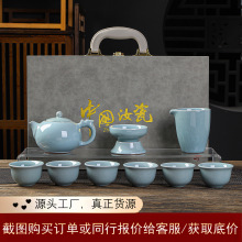 汝窑功夫茶具套装家用整套开片商务礼品活动伴手礼高档礼盒装LOGO